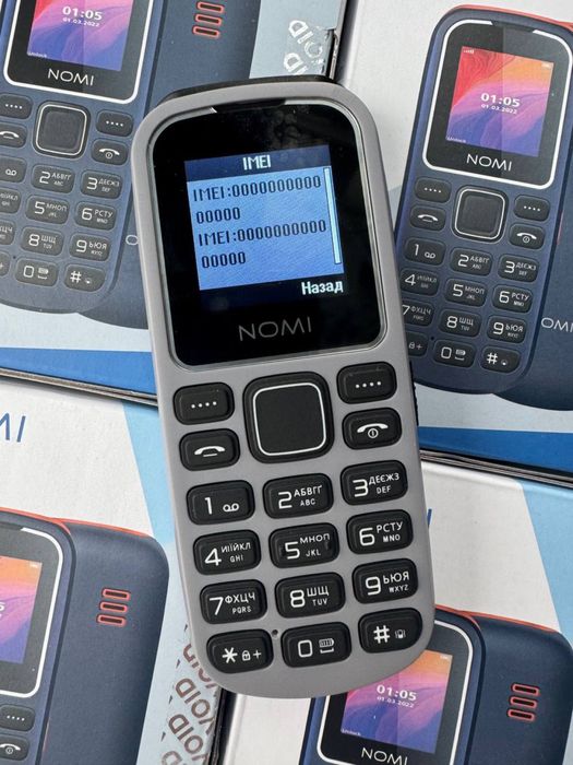Телефоны кнопочные с нульовимимей
