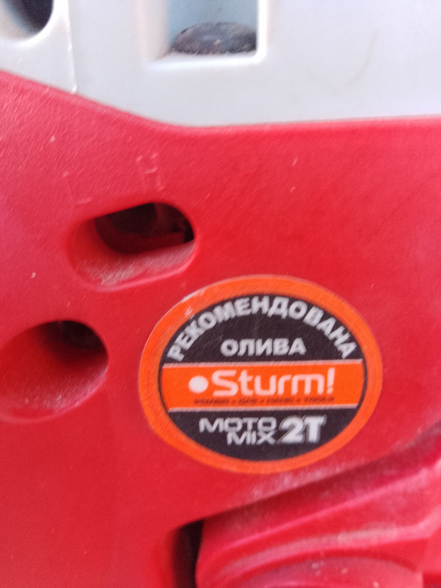 Бензопила Sturm в стані нової