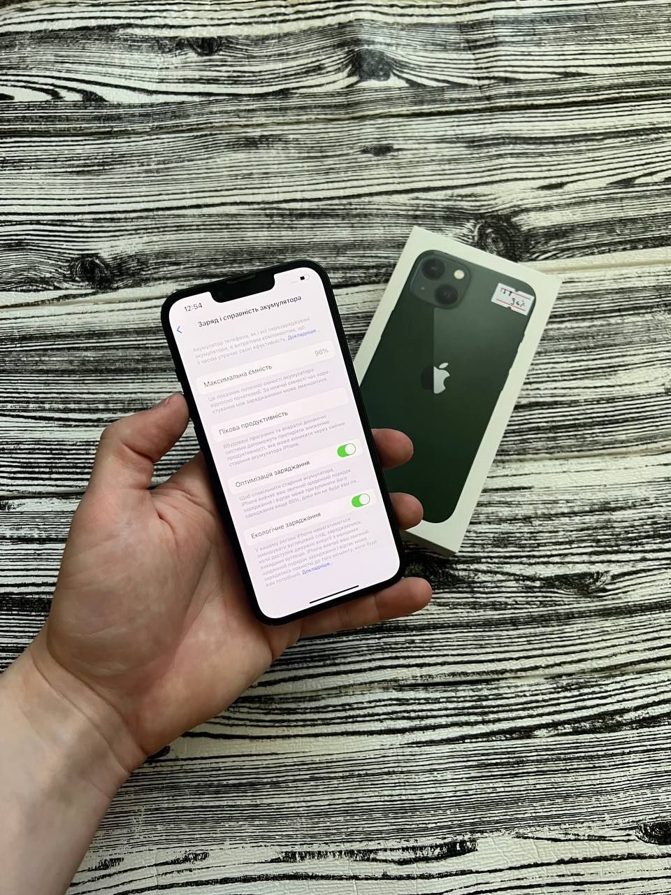 iPhone-- 13--128