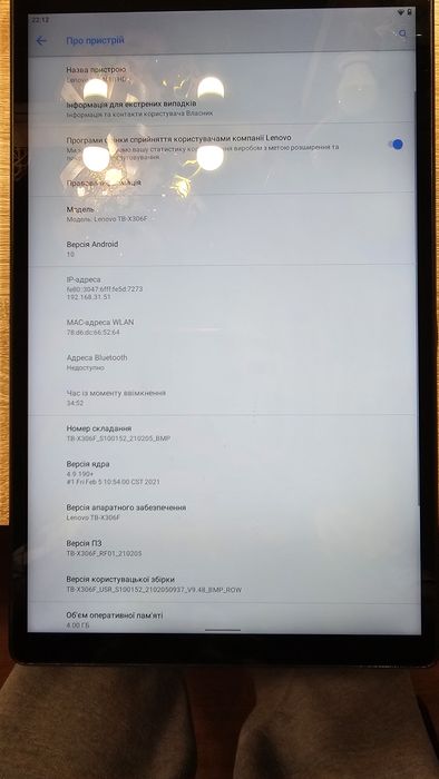 Lenovo Tab M10 HD 4/64