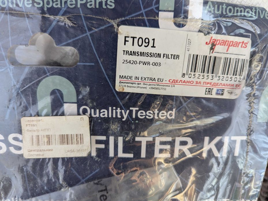 Продам трансмісійний фільтр Japanparts FT091  для АКПП за 500 грн
