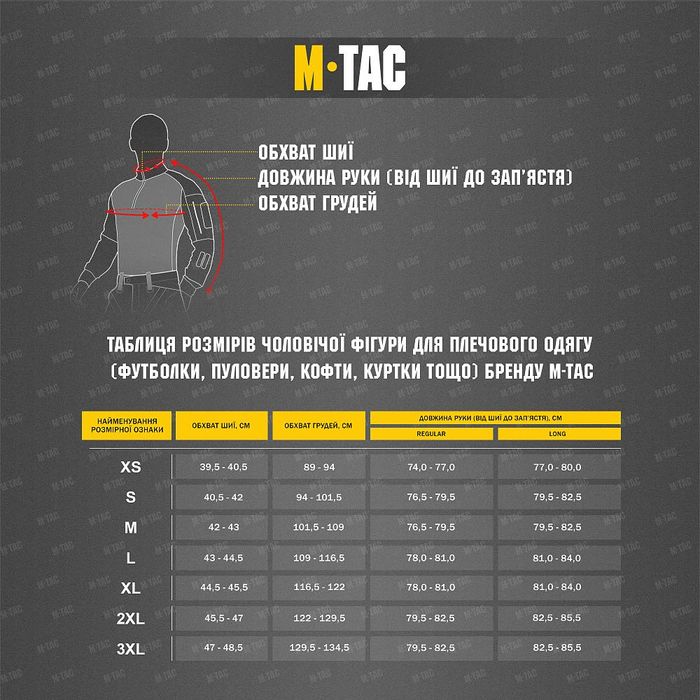 M-Tac куртка Alpha Microfleece Gen.II Dark Navy Blue