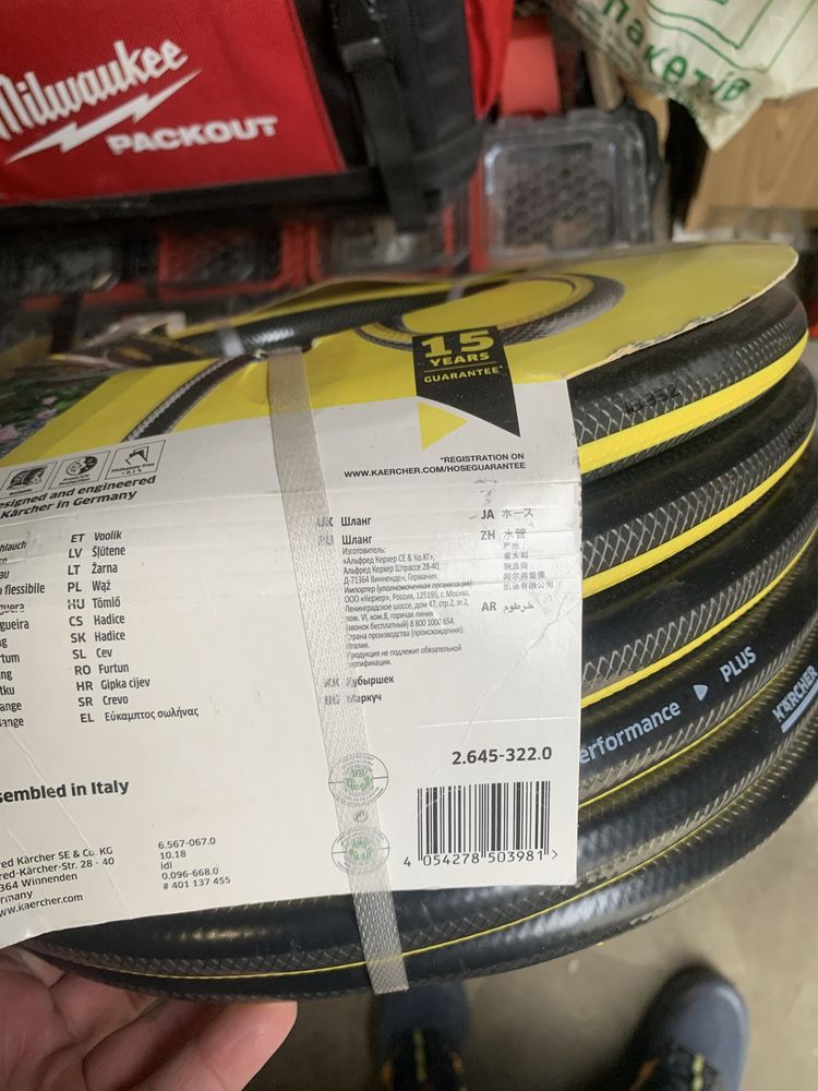 Шланг Karcher Performance plus 3/4 - 25 м (2.645-322.0)