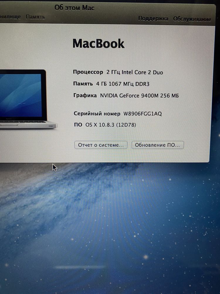 Ноутбук MacBook PRO A1278 13"/4GB RAM/320GB HDD! Артикул n57