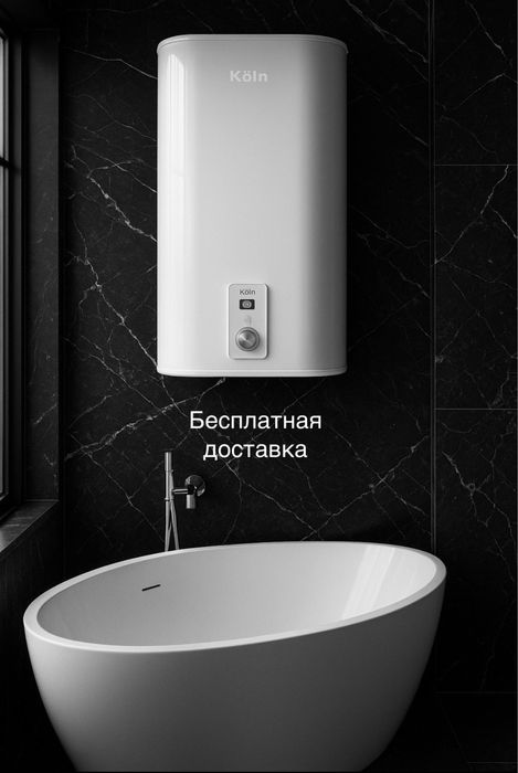 Водонагрiвач koln сухий тен 30,50,80,100 l