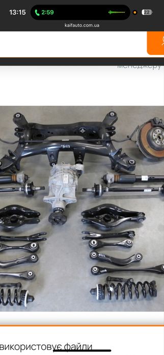 Volkswagen Touareg розбірка в наявності дуже багато комплектуючих