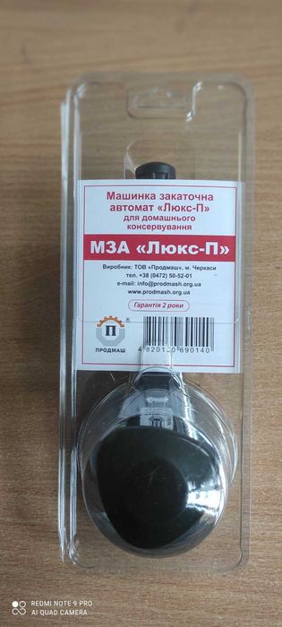 Крышка 82 твист офф полноцветная ПОЛИНКА твист офф 82 винтовая