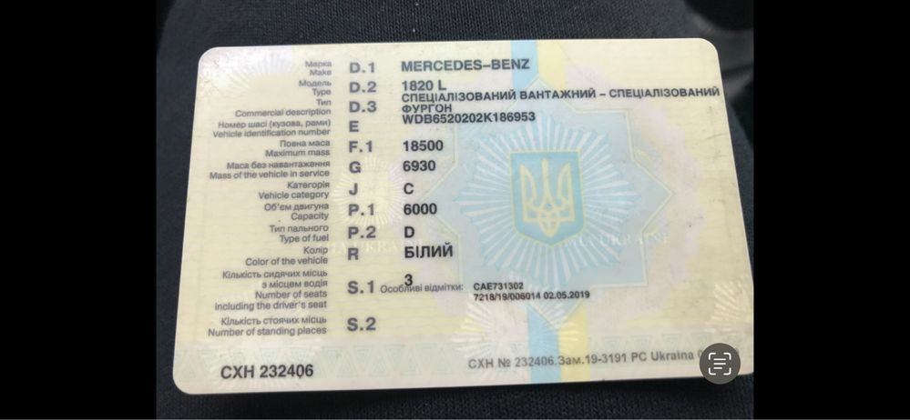 Продам Мерседес 1820, 1995 года, 10 тонн
