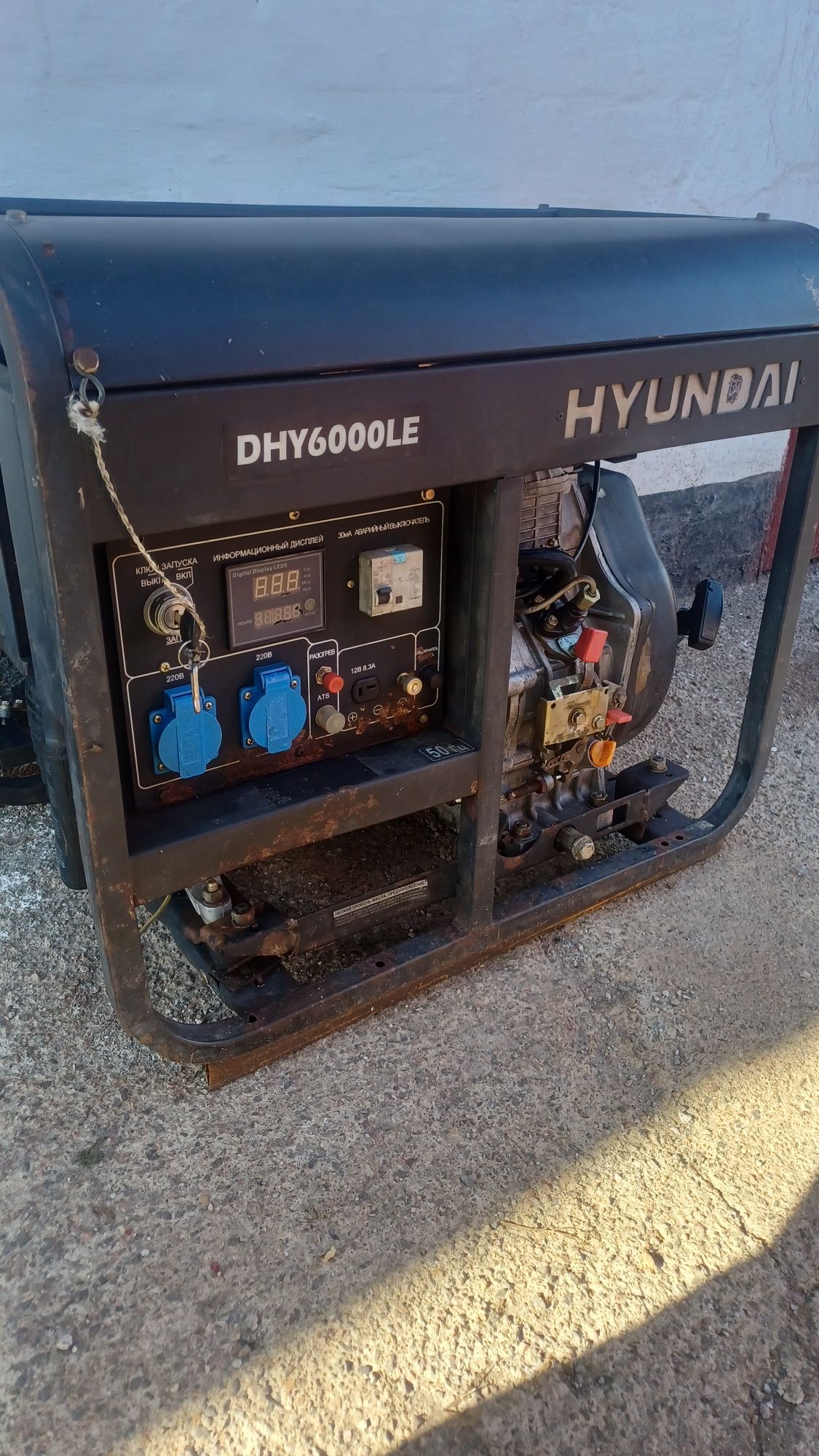 Генератор дизельний hyundai DHY6000   5.5 кв