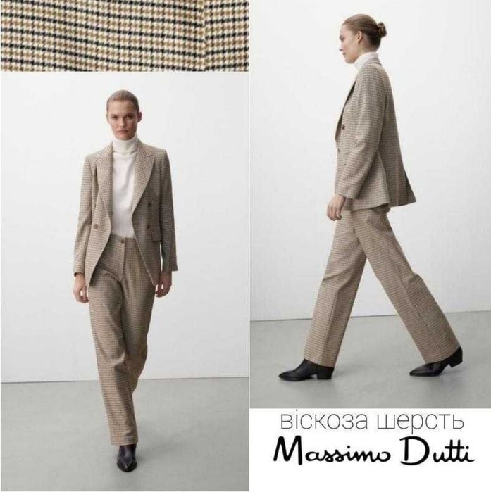 Брюки Massimo Dutti (віскоза/вовна)