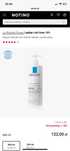 La-Roche Posay Lipikar Lait Urea 10% 400 ml