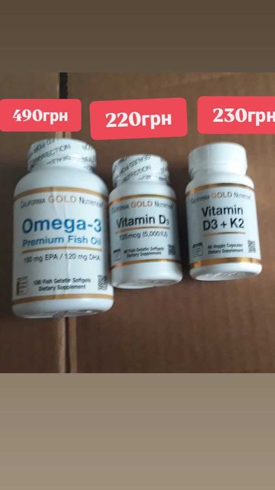 Рибячий жир омега3 вітамін д3 Айхерб iherb в наявності