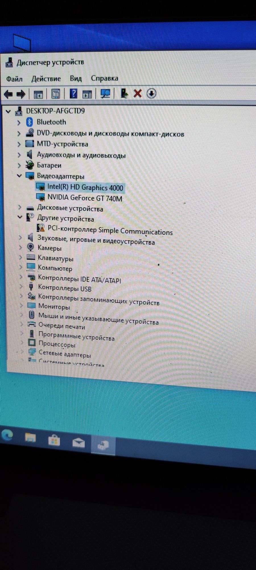 Ноутбук Asus x550v