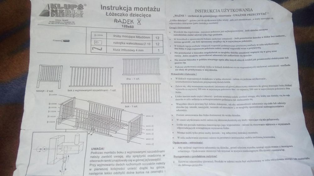 Польская детская кроватка