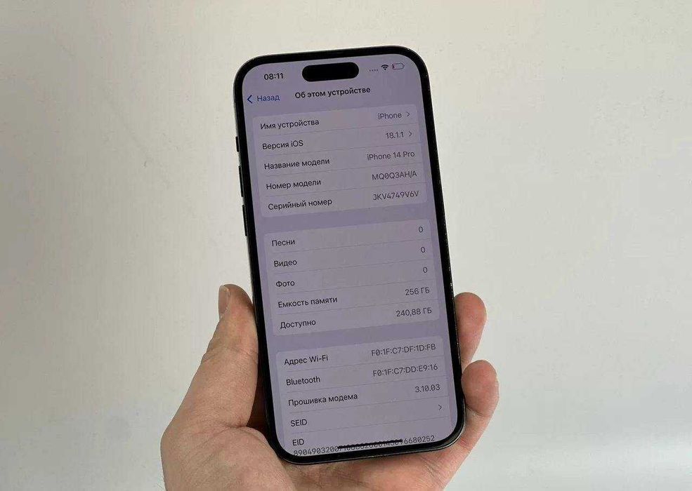 iPhone 14 Pro, 256 ГБ
