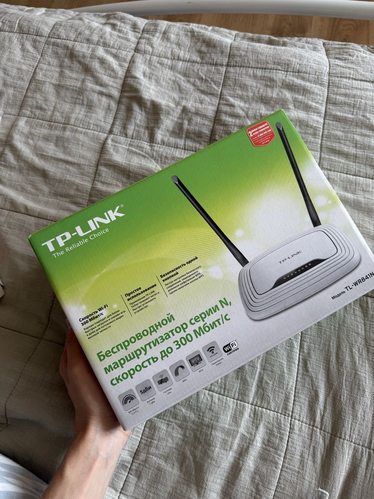 Роутер TP-LINK TL-WR841N