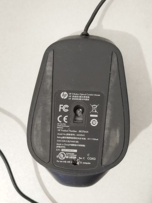 Vendo rato HP com fio e botões laterais