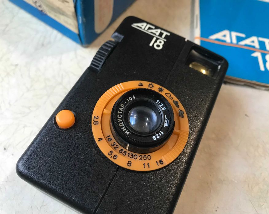 Продам Фотоаппарат Агат 18 с коробкой
