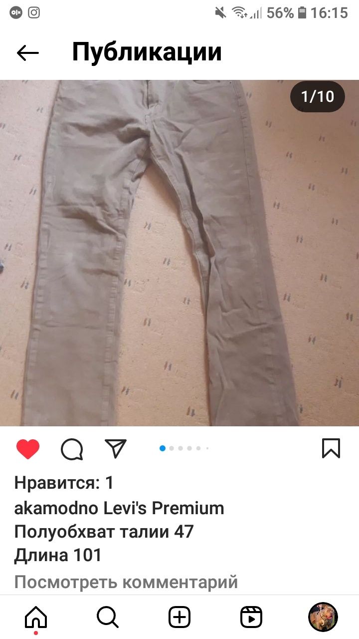 Levi's джинсы новые с бирками.