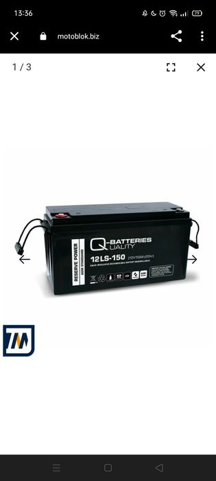 Джерело безперебійного живлення Volt Polska SINUS PRO 1500 E 12V