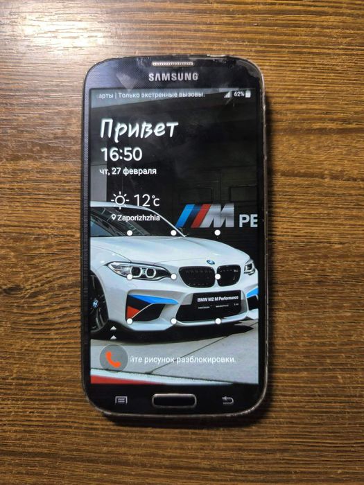 Телефон Samsung )