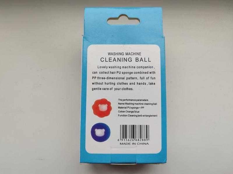 Шарики мячики для стирки, которые собирают ворс и шерсть набор 2 шт