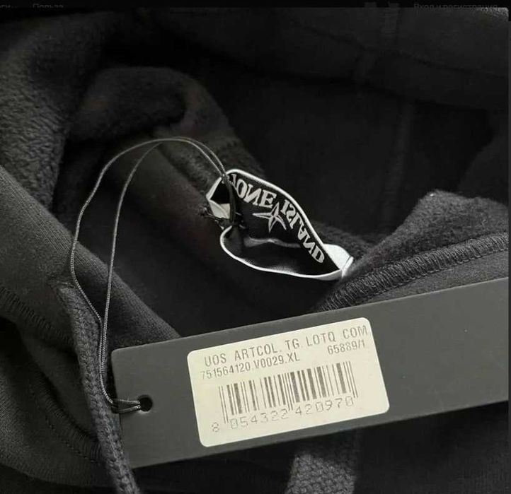ТОП Худі Олімпійка STONE ISLAND кофта • Худи Олимпийка Стон Айленд