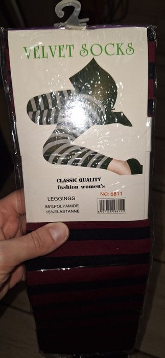 Продам лосини нові