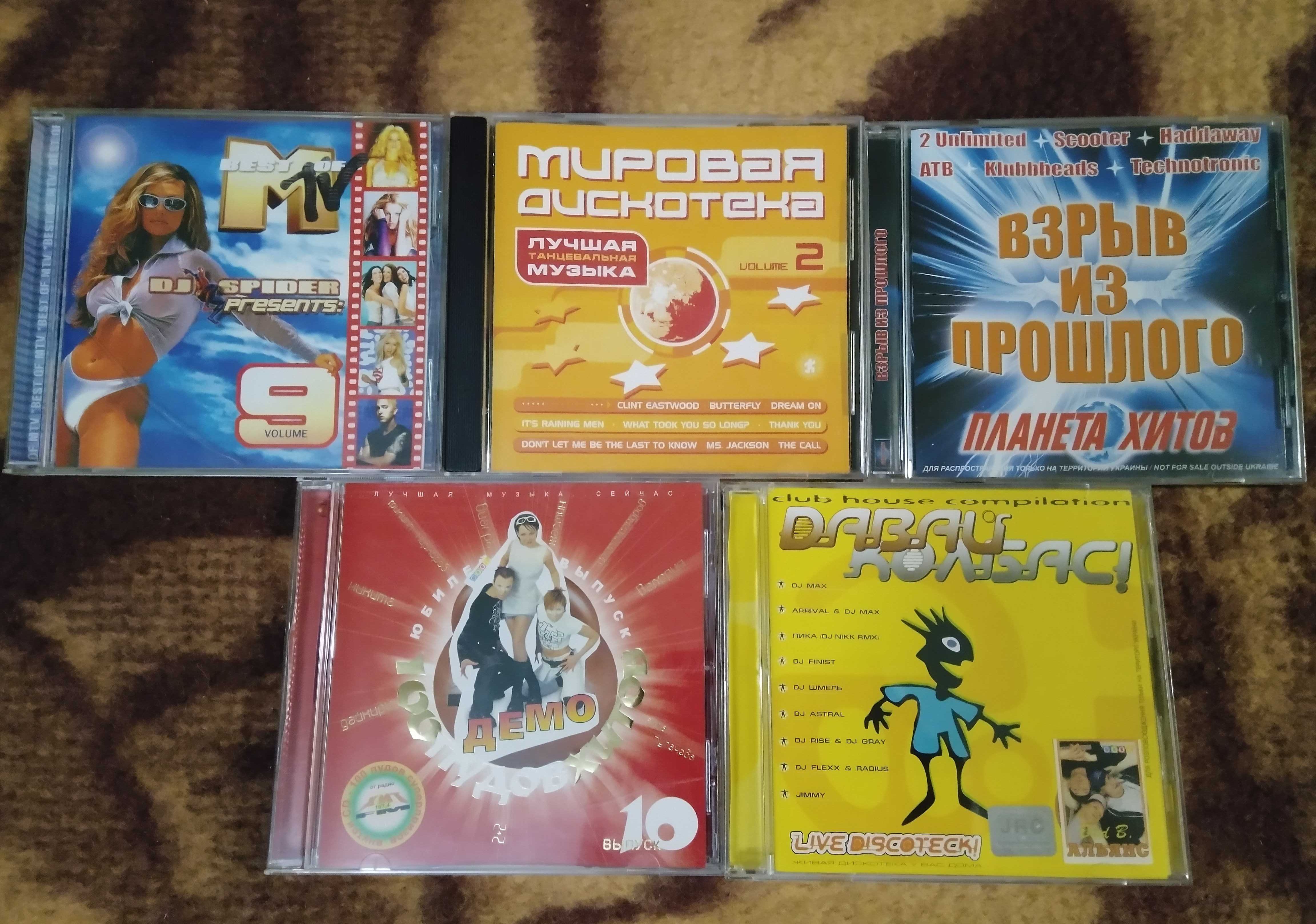 Аудио CD 5 шт начала 2000х