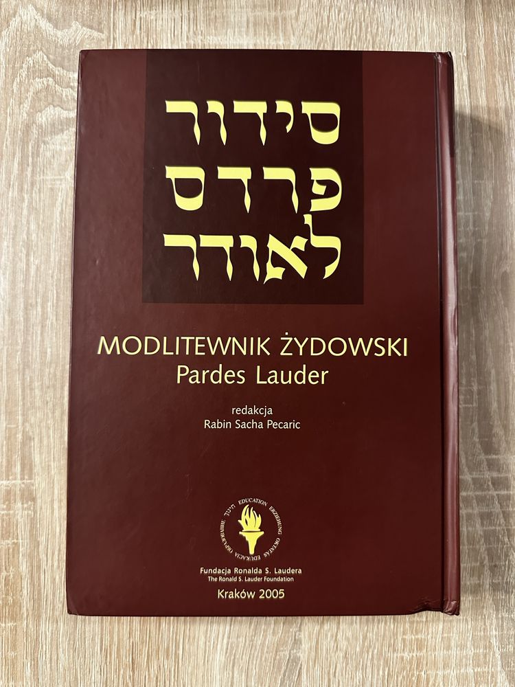 Modlitewnik żydowski. Sidur Pardes Lauder. Tora Pardes.