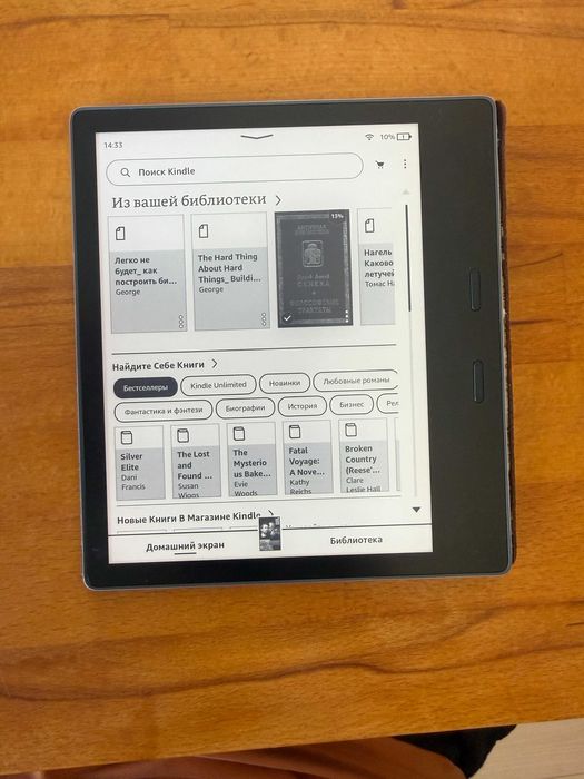 Kindle Oasis (10ª geração)