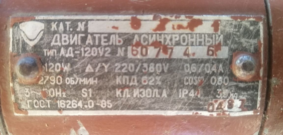 Насос,помпа  для токарного станка