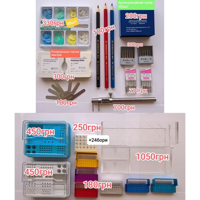 Кофедем, кламери, матрична система, софт кільця для матриць, поліри