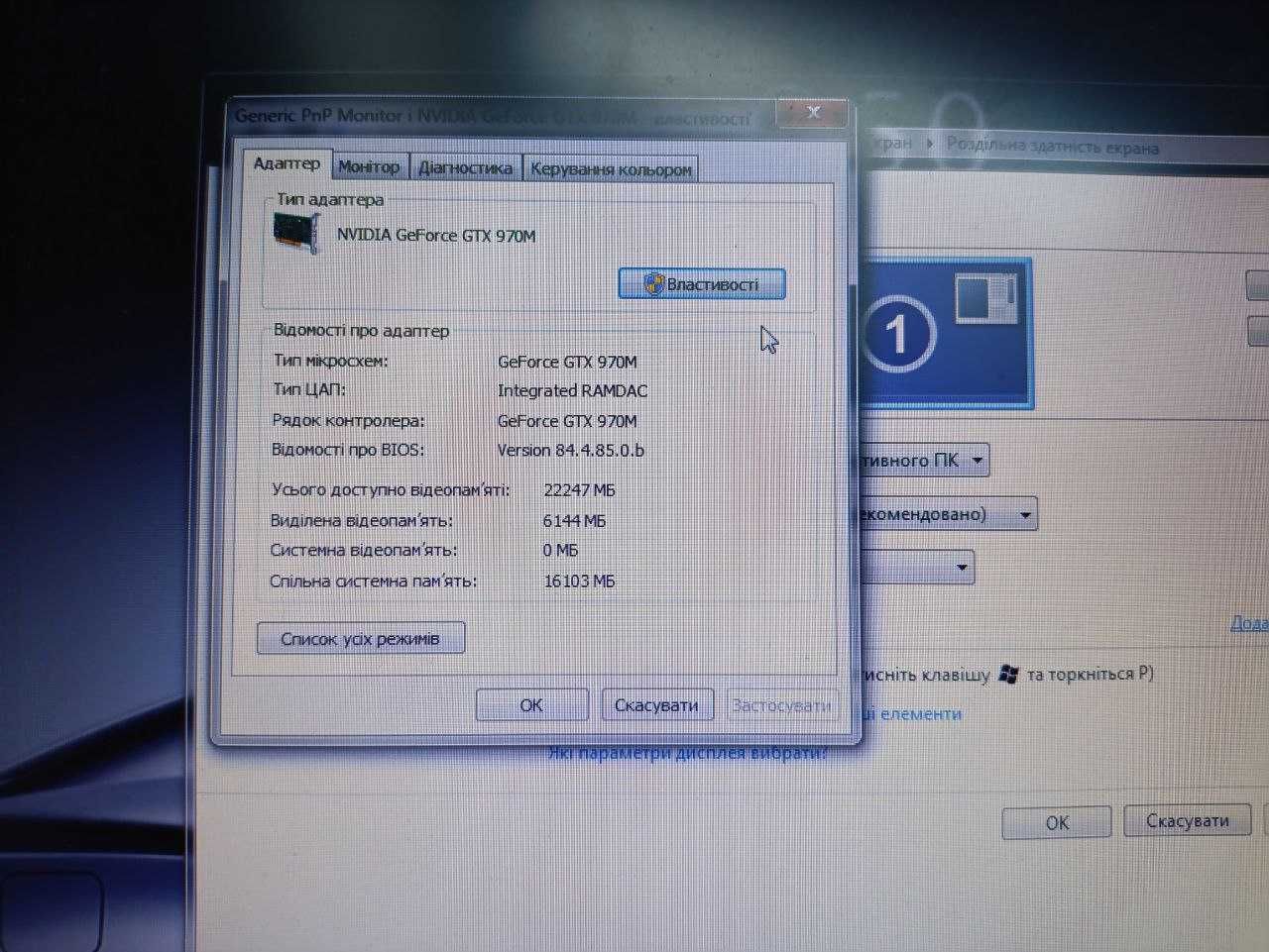 MOCNY HP 8760w z kartą graficzną NVIDIA GTX 970M (6Gb)