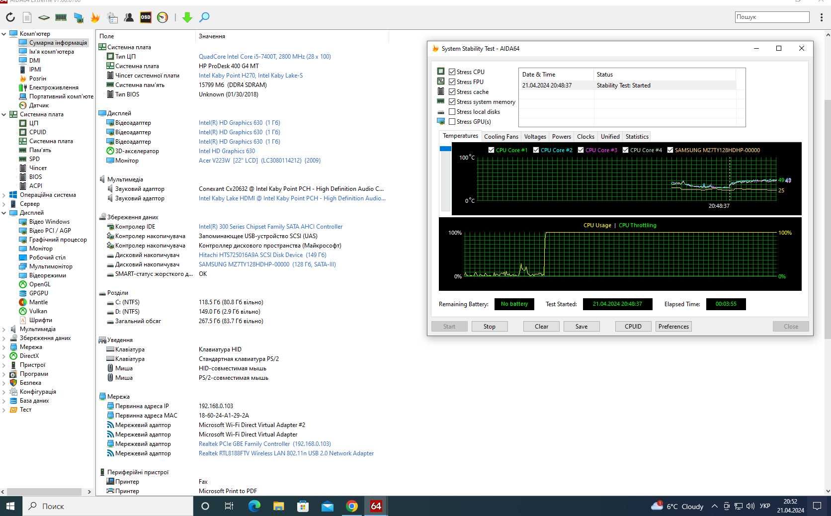 HP400 G4 SFF i5-7400T 4x2.8GHz UHD630+ K2200 4GB/DDR4-16GB/SSD128GB