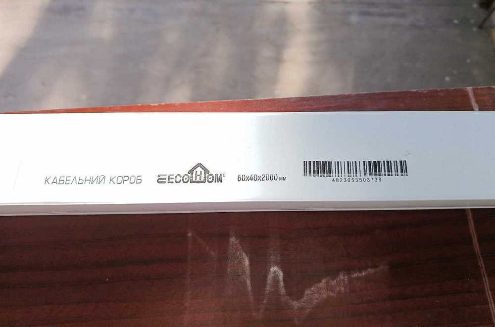 Короб кабельный 60*40