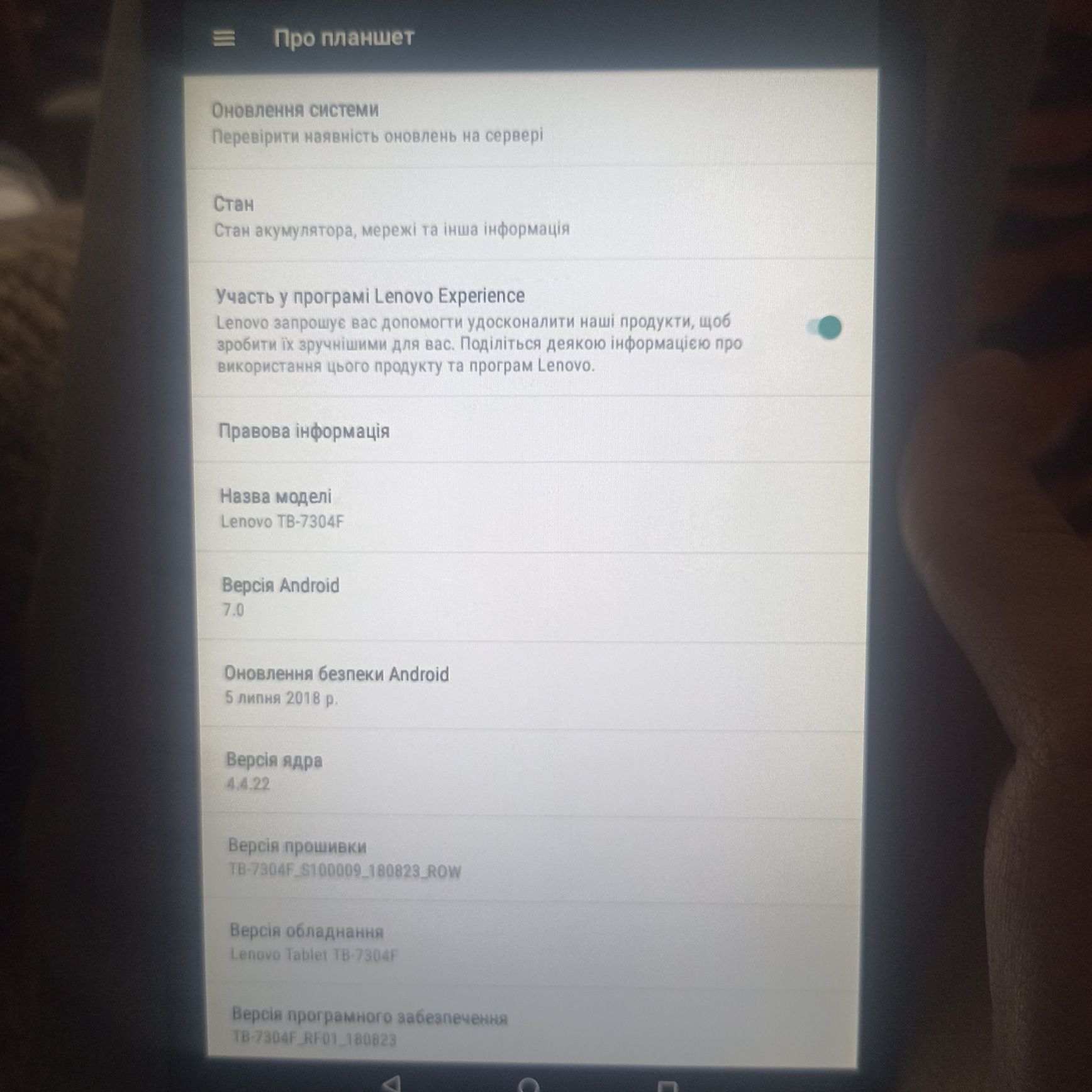Продам планшет Lenovo