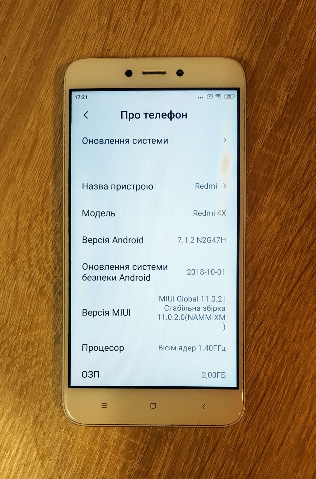 Продам телефон Redmi 4X