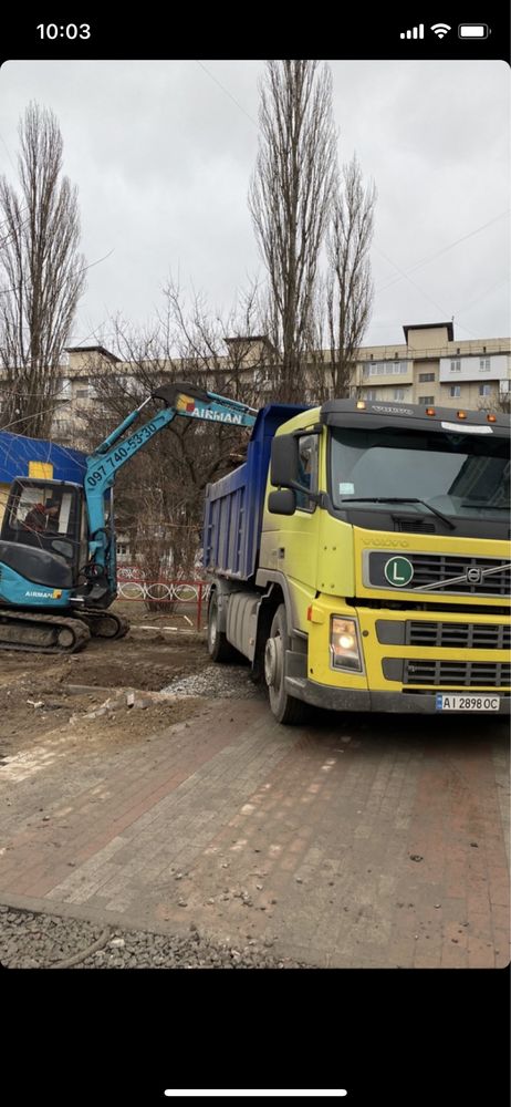 Послуги гідромолота,ямобура,самоскида,мініекскаватора,мінінавантажувач