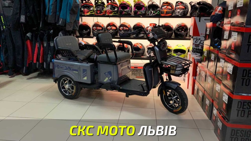 Електро трицикл FADA KUBi 1000W Офіційний Дилер! Кредитування!