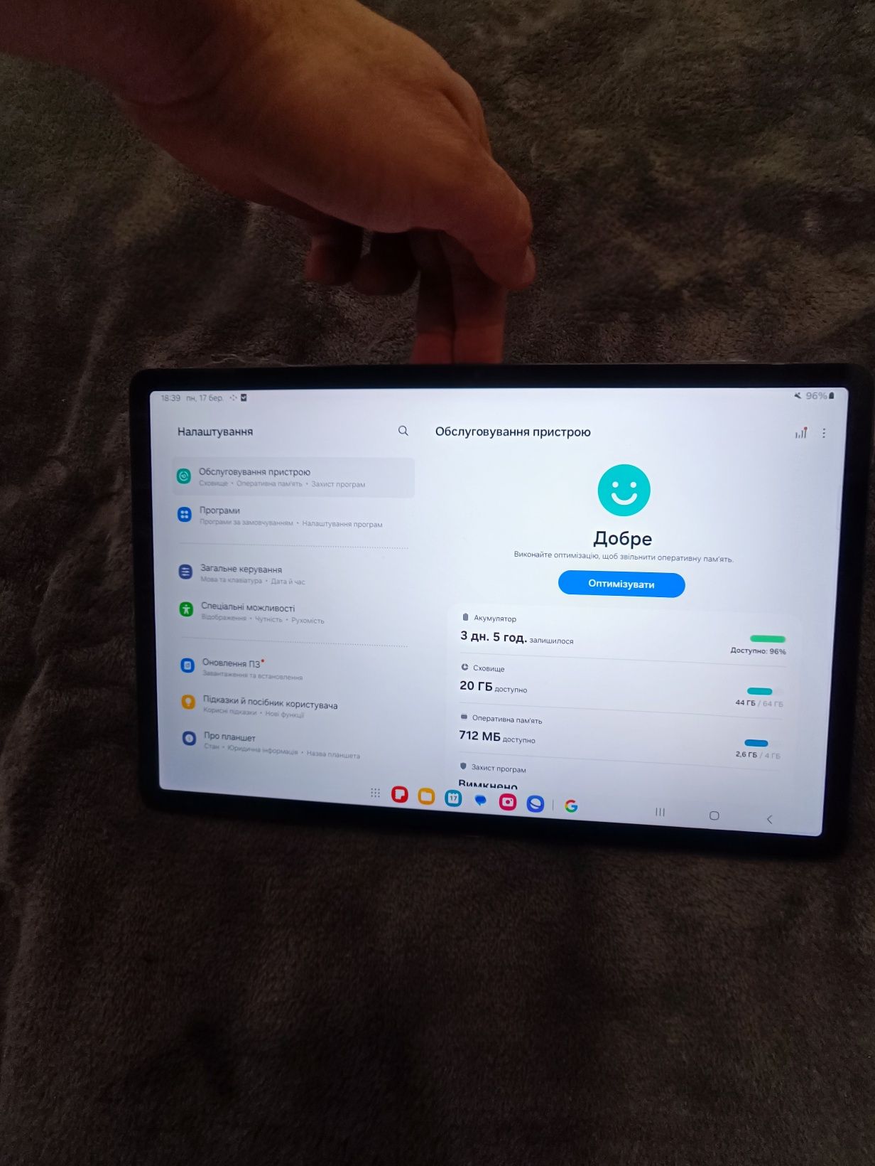 Планшет Samsung Galaxy Tab S7 FE 4/64 (SM-T733) Wi-fi, в наявності.