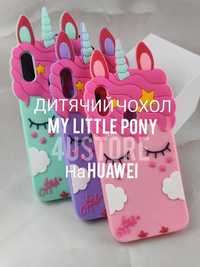 Чехол детский на Huawei P Smart Plus единорог пони чохол дитячий