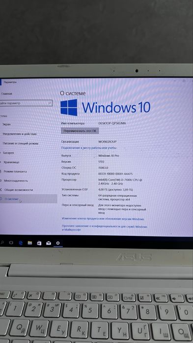 Ноутбук Asus X510U