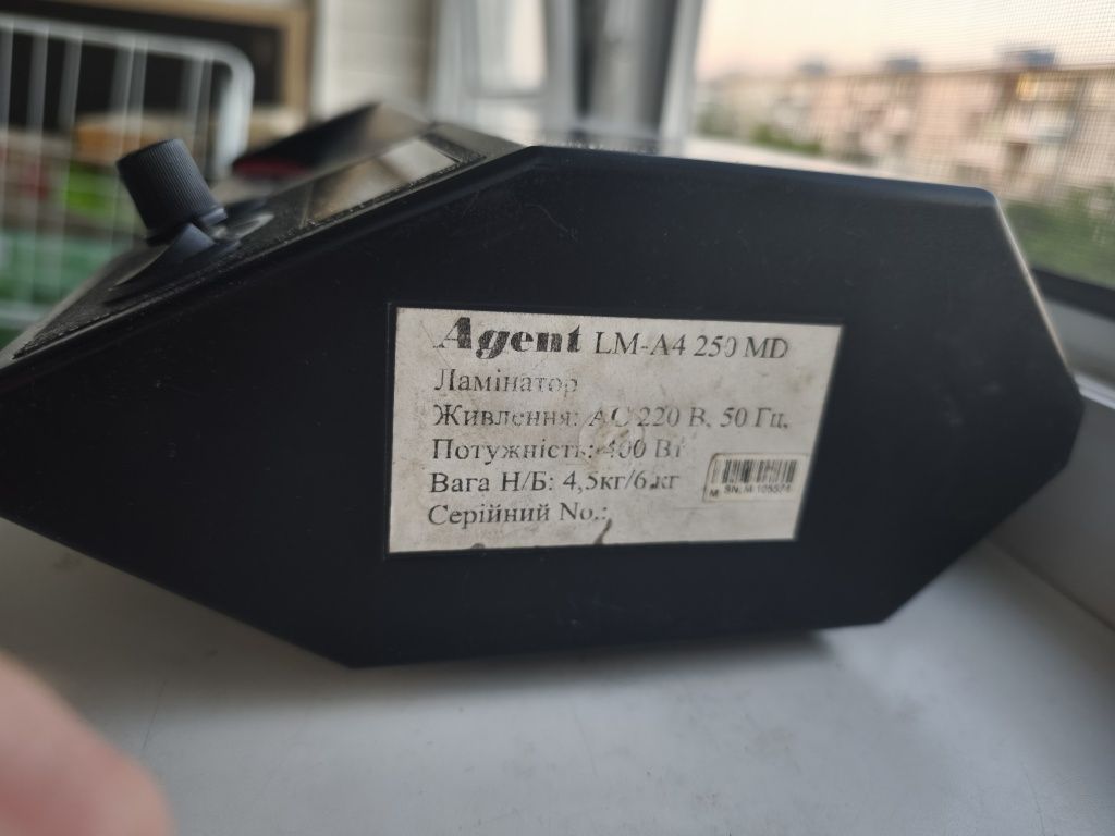 Ламинатор Agent LM-A4 250 MD