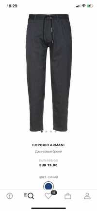 Джинсы Emporio Armani  w 28-29