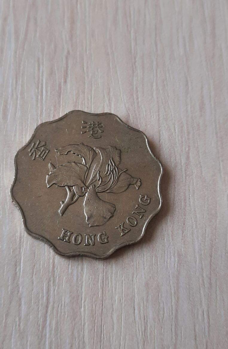 Монети Гонконгу, 10 доларів 1994, 2 долара, 50 центів