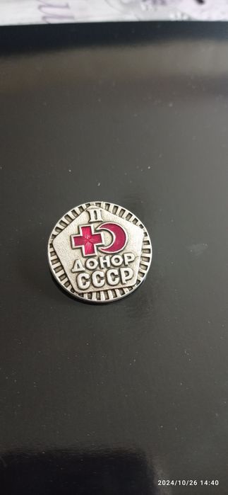 Odznaka dawcy ZSRR 2 stopnia - przypinka.