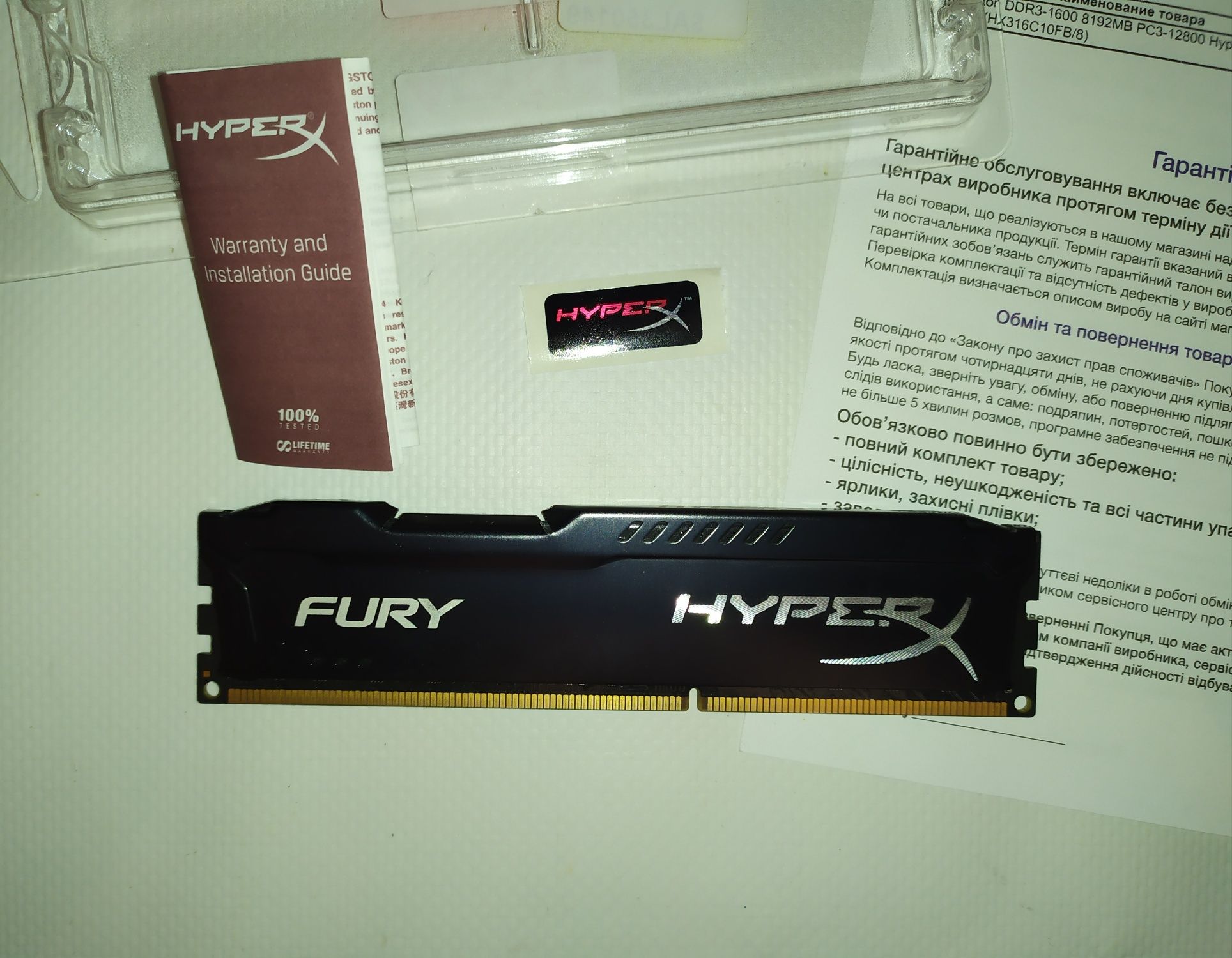 Комплект, Asus M5A78L-M, AMD FX4300, ОЗУ 1*8гб Huper X Fury,