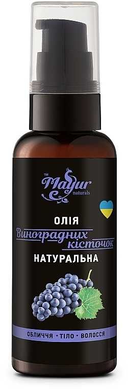 Олія виноградних кісточок ТМ Mayur