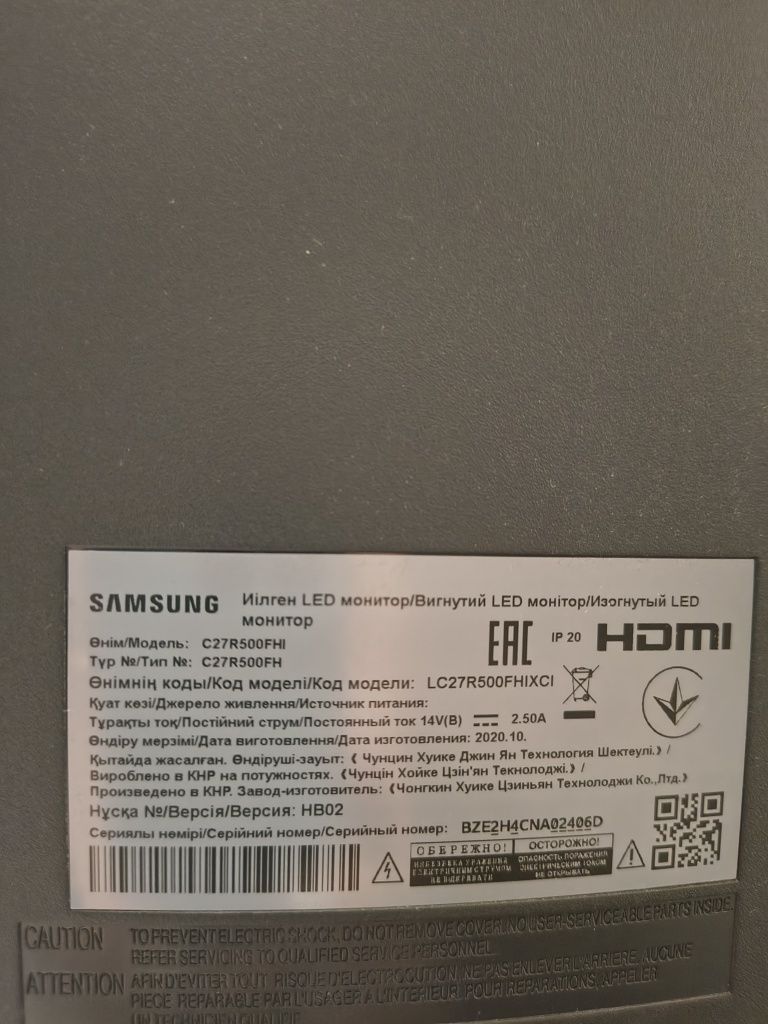 Монитор геймерский Samsung C27R500FHI в идеальном состоянии